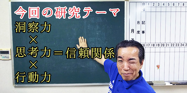 2018.09.12_ekimae_blog_1