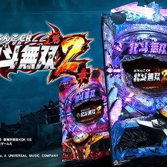 2018.09.19_higashihama_blog_1