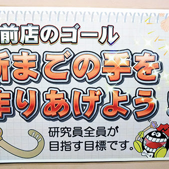 2018.09.26_ekimae_blog_1