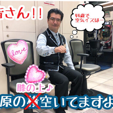 2018.09.27_kyowa_blog_9