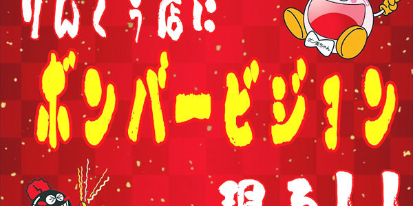 2018.10.08_rinku_blog_11