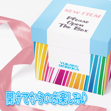 2018.10.11_morioka_blog_7