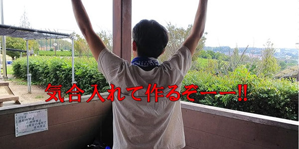 2018.10.26_ekimae_blog_2