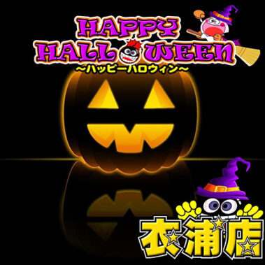 2018.10.29_kinuura_blog_5