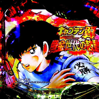 2018.11.01_honten_blog_3