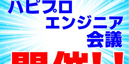 2018.11.08_rinku_blog_5