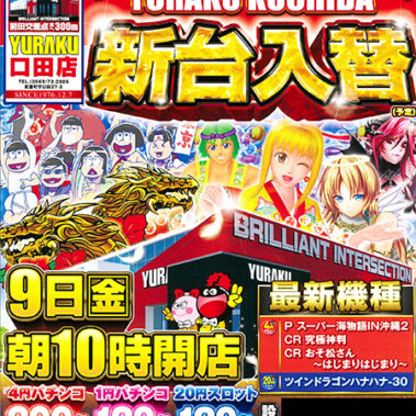 2018.11.09_kuchida_blog_1