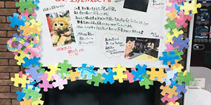 2018.11.18_daito_blog_9