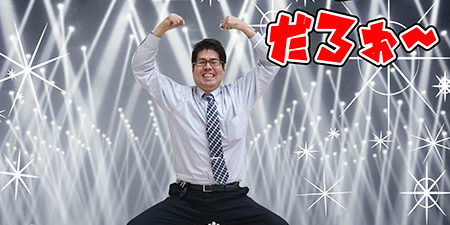 2018.11.22_rinku_blog_13