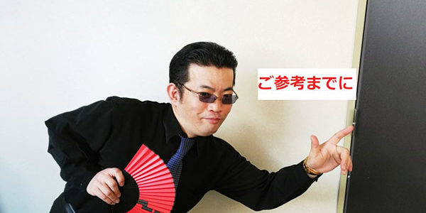 2018.11.26_ekimae_blog_1