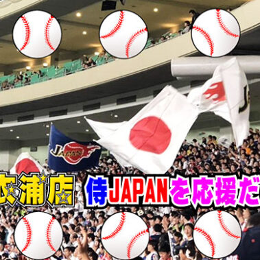 2018.12.02_kinuura_blog_7