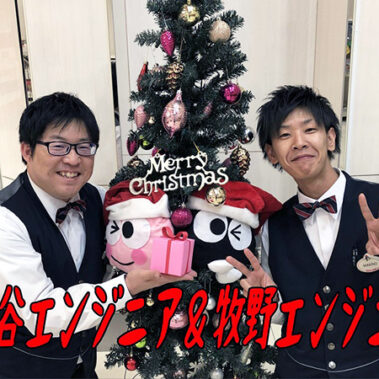 2018.12.08_rinku_blog_1