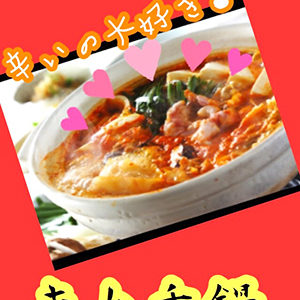 2018.12.13_kyowa_blog_1