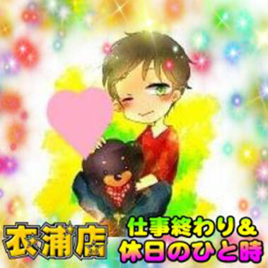 2018.12.16_kinuura_blog_5