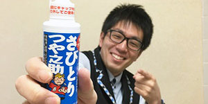 2018.12.18_daito_blog_5