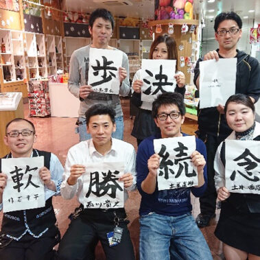 2019.01.04_daito_blog_1