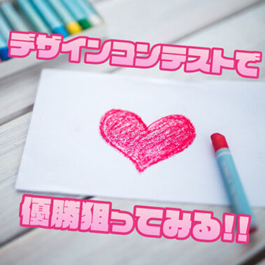 2019.01.25_morioka_blog_7