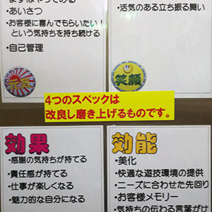 2019.01.26_ekimae_blog_8