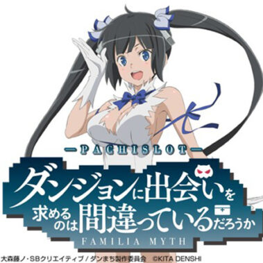 2019.02.06_shinden_blog_12