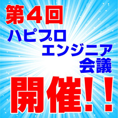 2019.02.08_rinku_blog_6