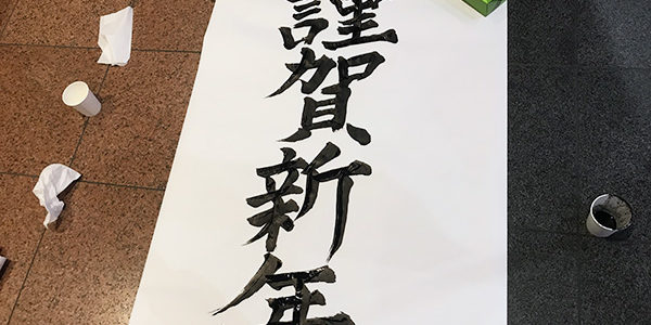 2019.02.09_kuchida_blog_1