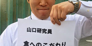 2019.02.12_ekimae_blog_1