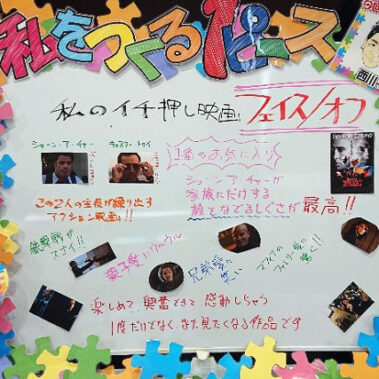 2019.02.18_daito_blog_1