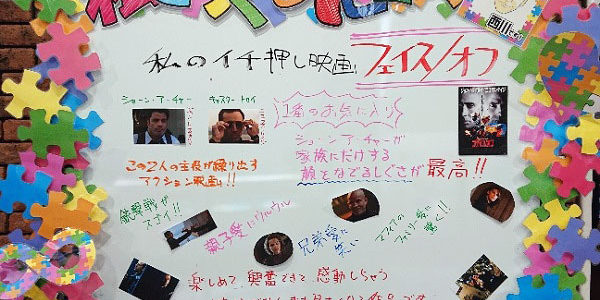 2019.02.18_daito_blog_1