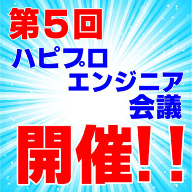 2019.02.22_rinku_blog_7