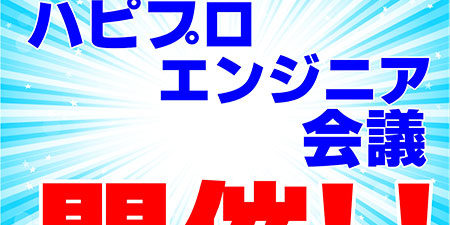 2019.02.22_rinku_blog_7