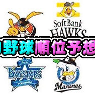 2019.03.02_kinuura_blog_6