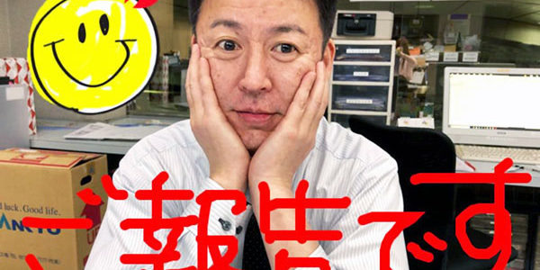 2019.03.03_sumiyoshi_blog_eye