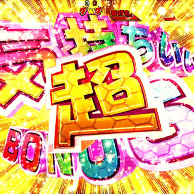 2019.03.06_shinden_blog_1