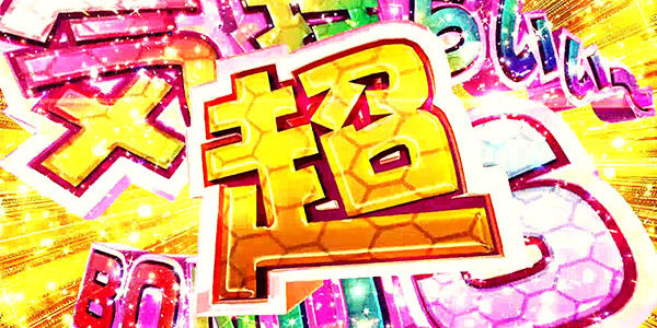 2019.03.06_shinden_blog_1