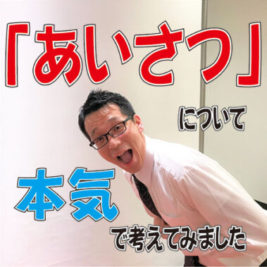 2019.03.07_sunagawa_blog_6