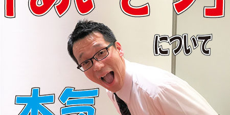 2019.03.07_sunagawa_blog_6