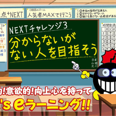 2019.03.09_kuchida_blog_1