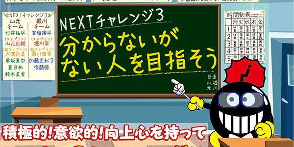 2019.03.09_kuchida_blog_1
