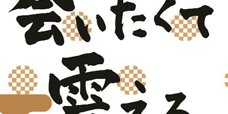 2019.03.11_morioka_blog_6