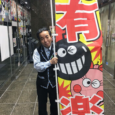 2019.03.12_ekimae_blog_1