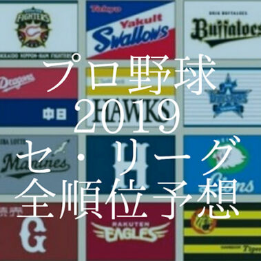 2019.03.28_ano_blog_1