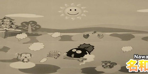 2019.04.01_honten_blog_3