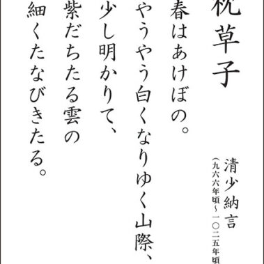 2019.04.05_higashihama_blog_1
