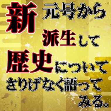 2019.04.08_rinku_blog_5