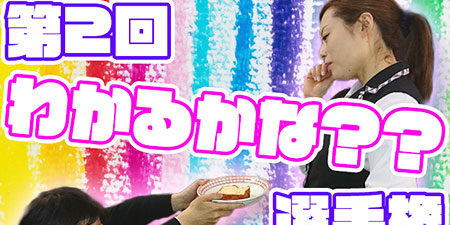 2019.04.11_morioka_blog_10