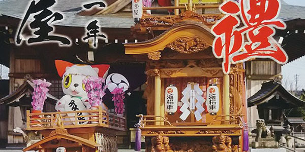 2019.04.22_rinku_blog_2