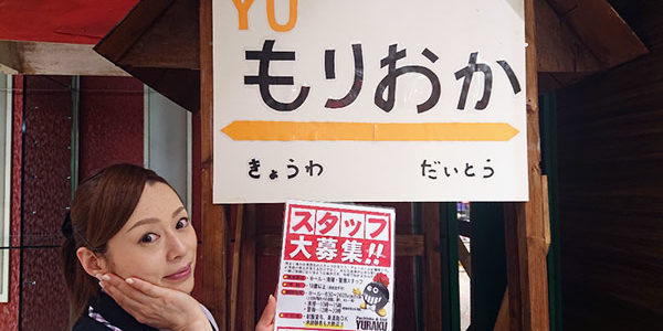 2019.04.25_morioka_blog_1