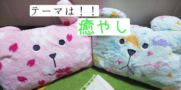 2019.04.26_ekimae_blog_4