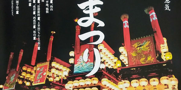 2019.05.08_rinku_blog_1