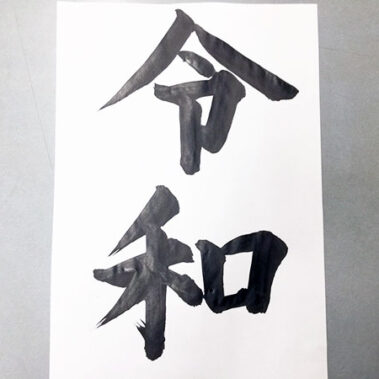 2019.05.09_kuchida_blog_1